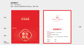 全友家居亲友惠购卡