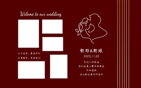 结婚
