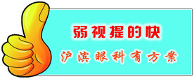 异形展板