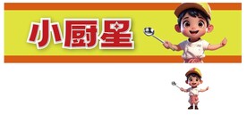 卡通门头