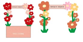 拱门布置