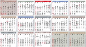 2024年日历  台历  挂历