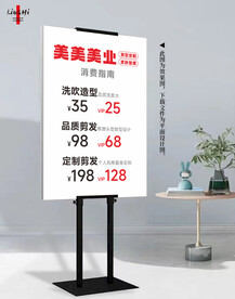简单大气消费指南