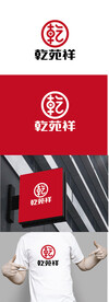 珠宝标识设计
