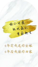 成人礼  生日背景