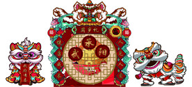 周岁礼  狮子生日 卡通狮子