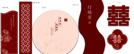 中式   暗红 深红订婚  