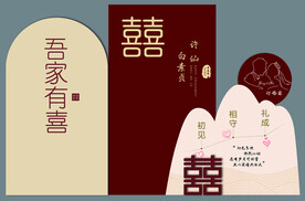 订婚宴  中式   暗红 深红