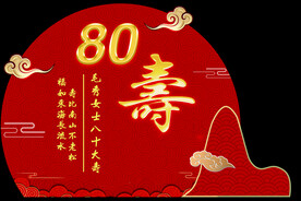  寿宴背景   中式寿宴