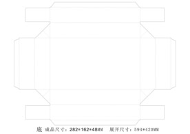 花茶包装设计展开图包装盒 