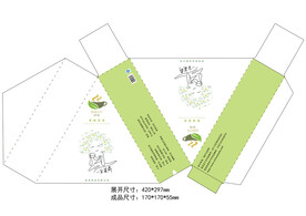 花茶包装设计展开图包装盒 