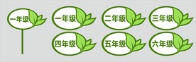 花坛花草牌