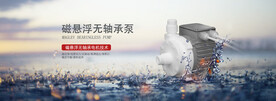 产品海报banner