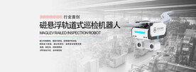 科技Banner