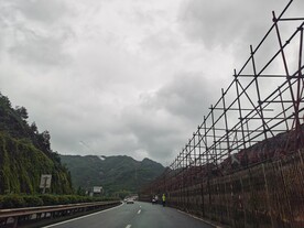 阴天山区