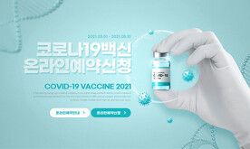 医疗生物海报 