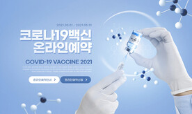 医疗生物海报 