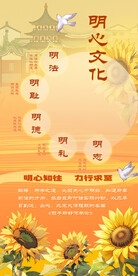 传统文化海报