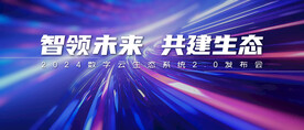 科技