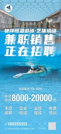 招聘展架 平面图图片