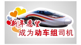  活动手举牌