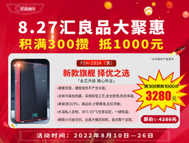 积攒 