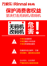 消费者权益