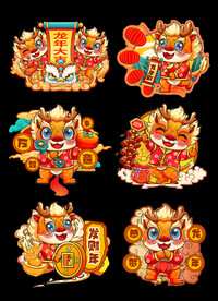 福龙