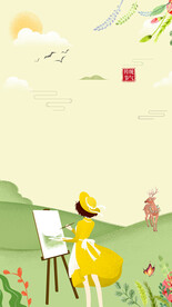 绘画