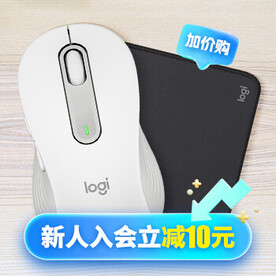 罗技鼠标快车图