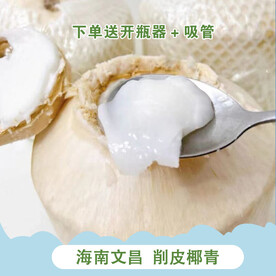 主图 淘宝模版