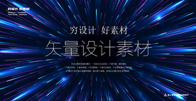 放射线条