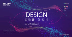 抽象线条