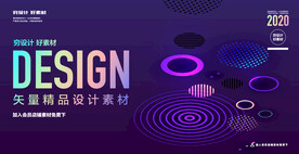 几何渐变创意背景