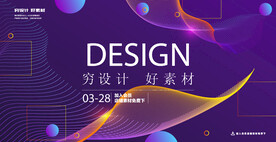 抽象线条