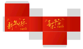 新年快乐刀图