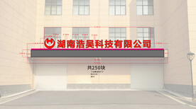 科技门头效果图