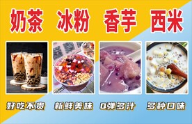 糖水