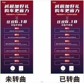 汽车展架