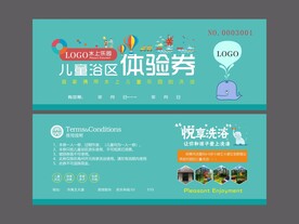 浴资卡