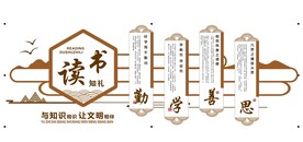书屋展板