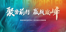 炫彩渐变活动主画面