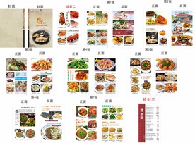 菜谱