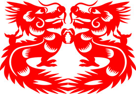 剪纸龙