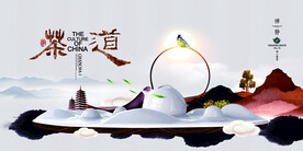 茶道
