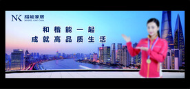 楷能喷绘