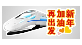 拍照手举牌 