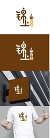 餐饮标识设计