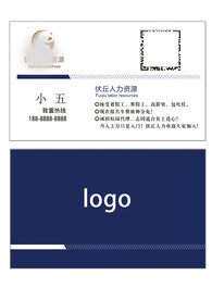 简约公司名片蓝底线条素材
