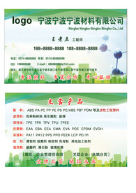 生物科技有限公司名片